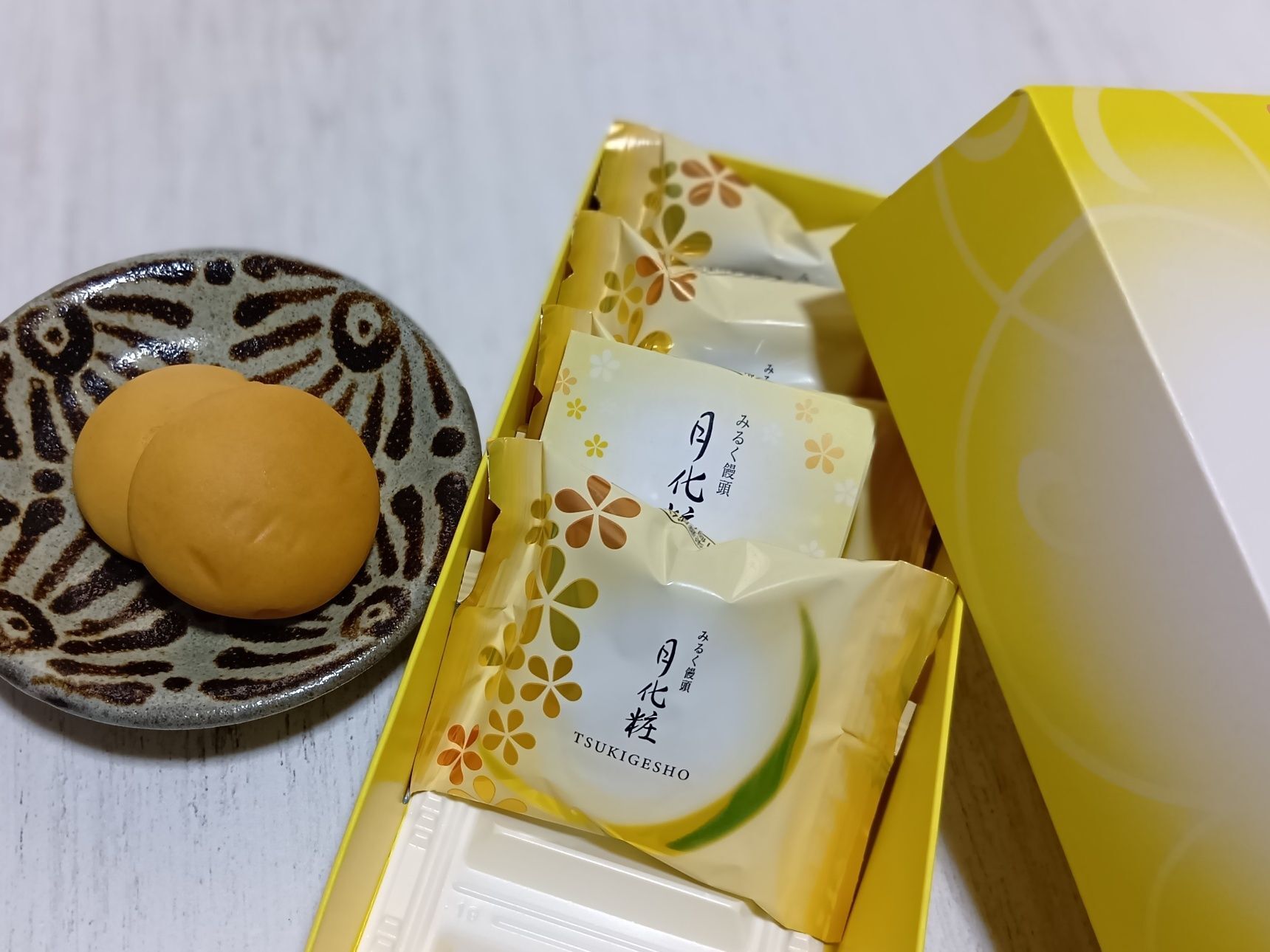 月化粧（つきげしょう）とは？