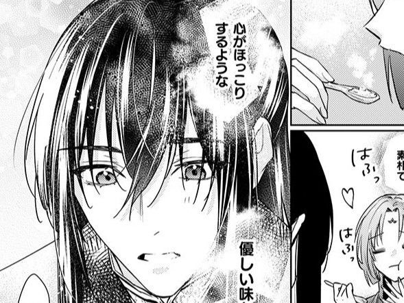 派手さはないけど…やさしい味。思わず驚きを隠せなくて…【七十二候ノ国の後宮薬膳医#15】