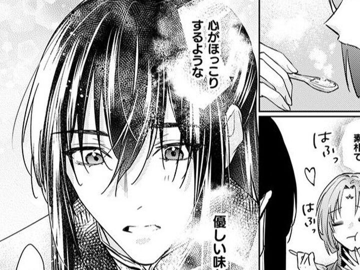 派手さはないけど…やさしい味。思わず驚きを隠せなくて…【七十二候ノ国の後宮薬膳医#15】