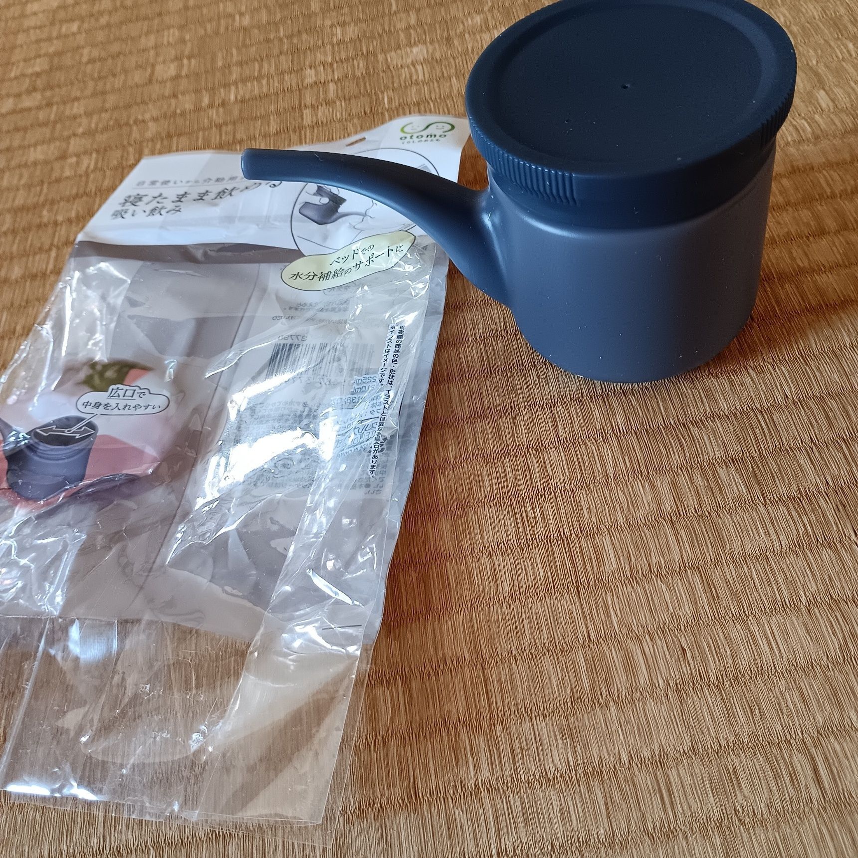 これ便利です。布団から出れない時とかもいいし