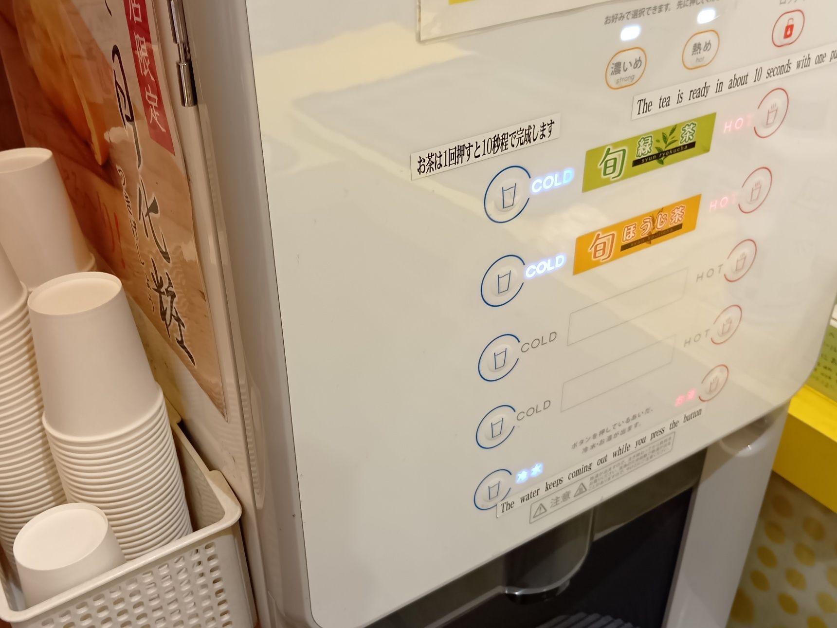 気軽に1個から楽しめるのが嬉しい！！！