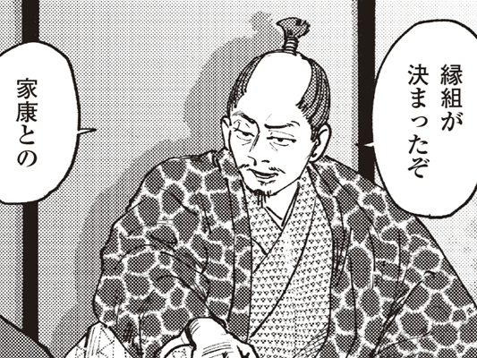 「縁組が決まったぞ」妹と母、政略の舞台へ【ミスター武士道の大河読み】