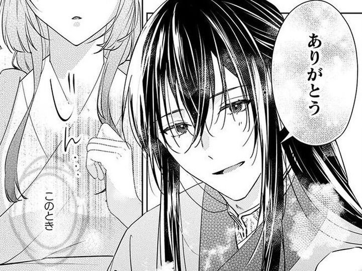 そんな笑顔を見たら、勘違いしそうになる…。やさしい言葉に胸が温かくなって…?【七十二候ノ国の後宮薬膳医#16】