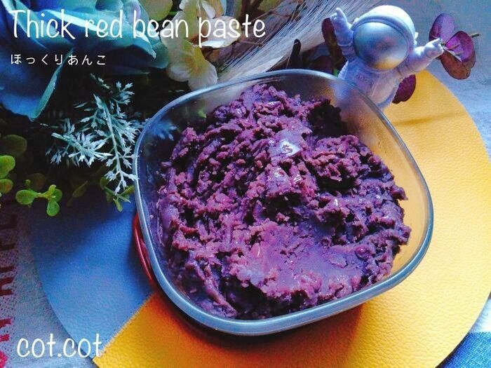 入れてほったらかし!!炊飯器でほっくりあんこ