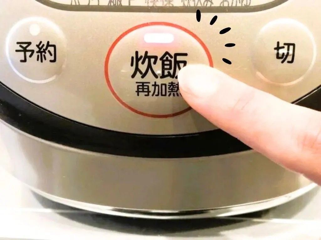 炊飯器の「再加熱」ボタン使ってる？実はめちゃくちゃ便利な機能だった♪
