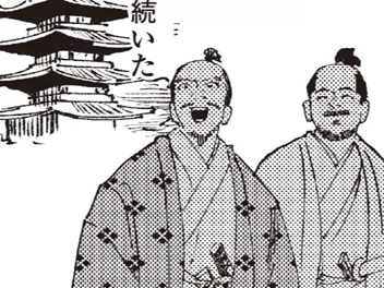 すっかりマブダチ！秀長、〈奈良フル接待〉の真骨頂！【ミスター武士道の大河読み】