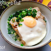 ちょっとまだ肌寒い。そんな日に作ってほしい。肉汁爆弾ボール