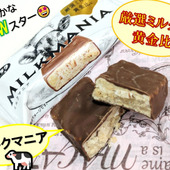 ひそかなNEWスターの発掘ですよー