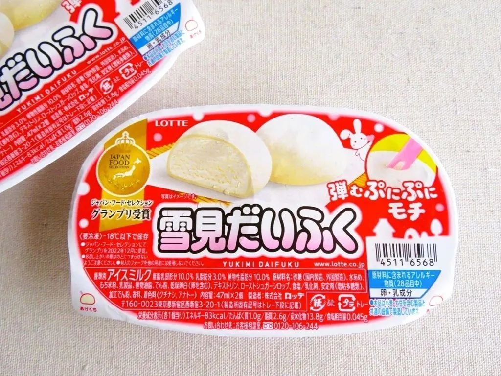 雪見だいふくは8秒で変わる。ぷにぷに＆オトナ味になる、公式アレンジに挑戦♡