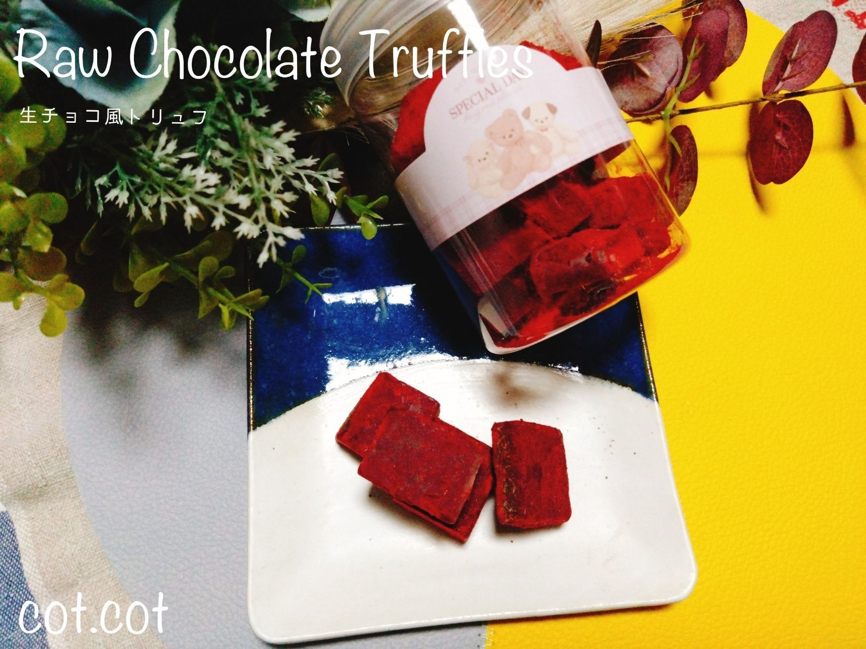 めっちゃ簡単に生チョコ風トリュフ