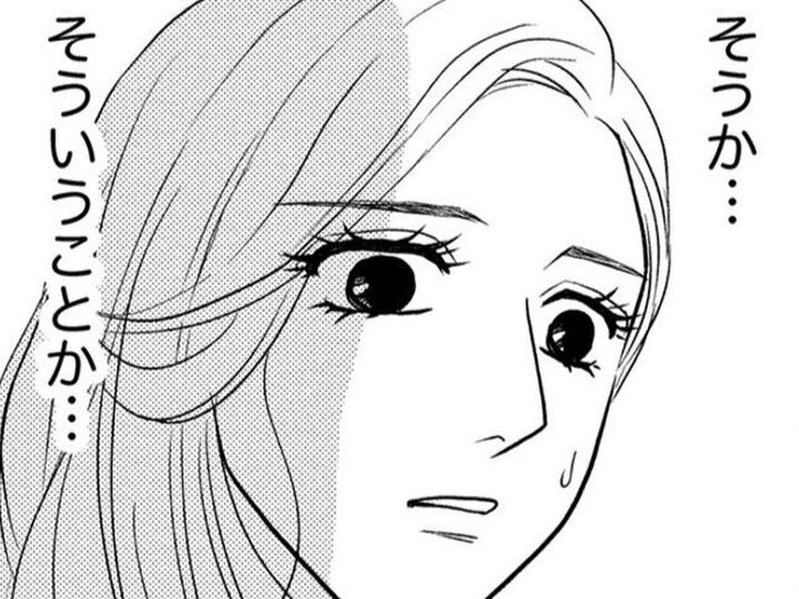 彼は私の「王子様」じゃなかった…。落胆する私をよそに、背後から視線を送るのは…?【すみれ先生は料理したくない#31】