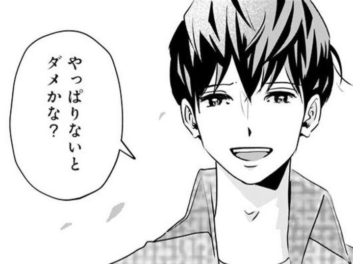 私だって触れて欲しいのに…。彼の言葉と眼差しは、思った以上に残酷だった。【アンスタンダード・ラブ#39】