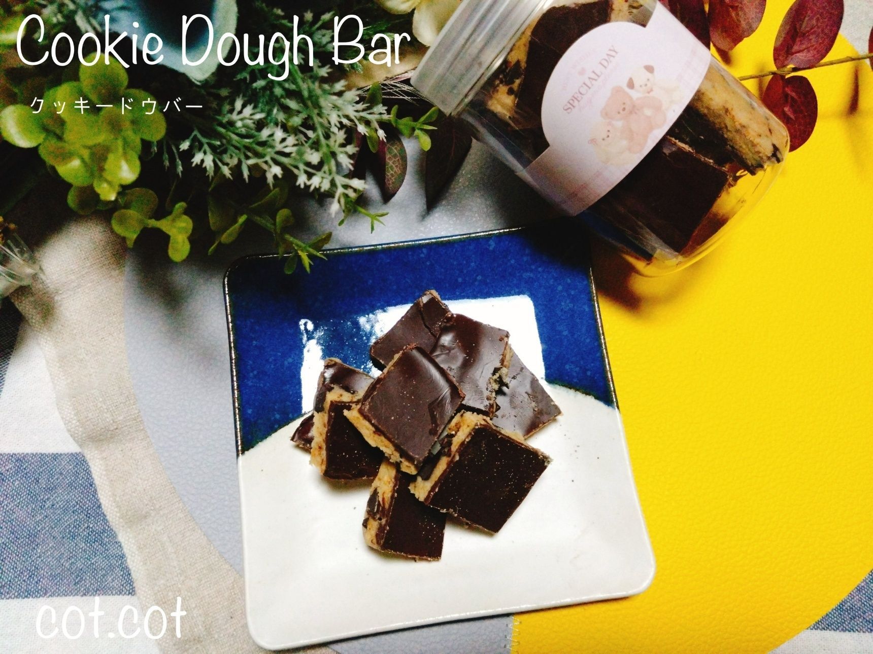 毎日食べたくなる！混ぜて冷やす簡単にクッキードウバー