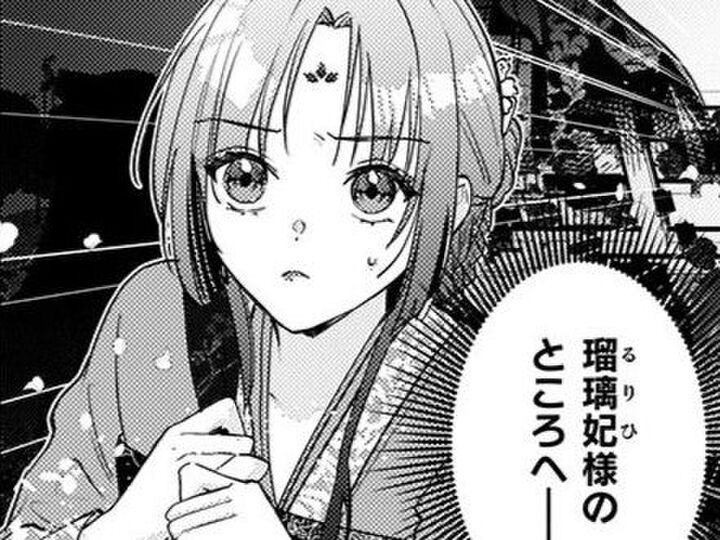 妃たちを救うべく、ついに後宮に足を踏み入れた私。扉が開いたその先には…?【七十二候ノ国の後宮薬膳医#20】