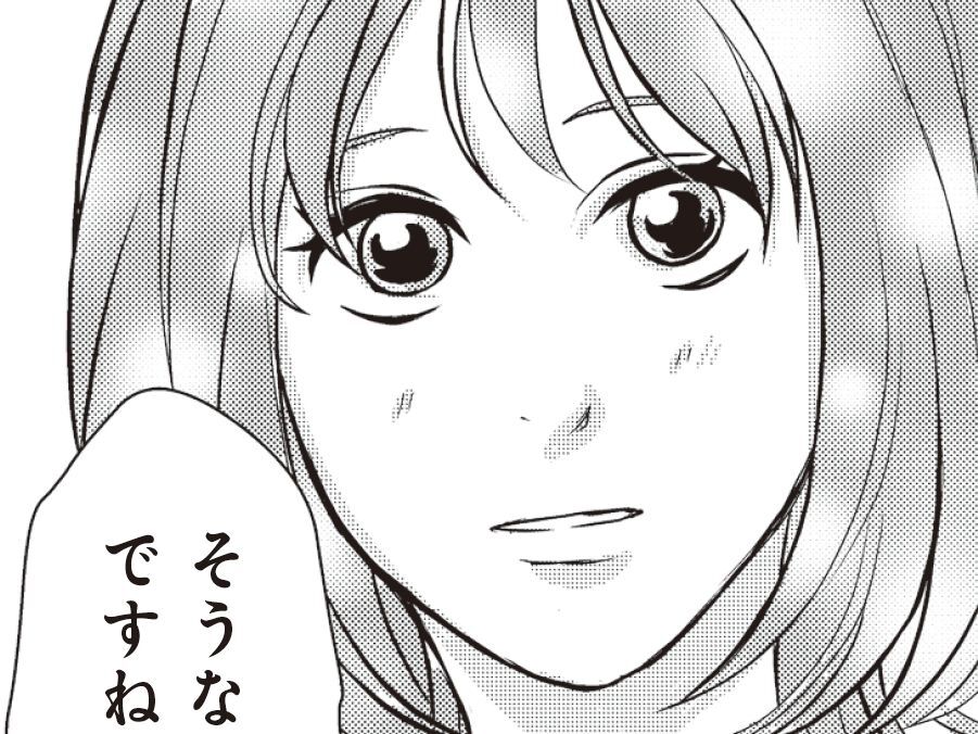 サレ妻が出会った、素敵なパパ。ずっと〈忘れていた感情〉が蘇ってきて【夫は、したいだけ#45】