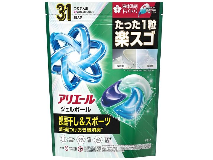 部屋干しでもイヤな臭いが残らない!アリエール、ボールドなどの【洗濯洗剤】をお安くゲット♪〈Amazonタイムセール〉