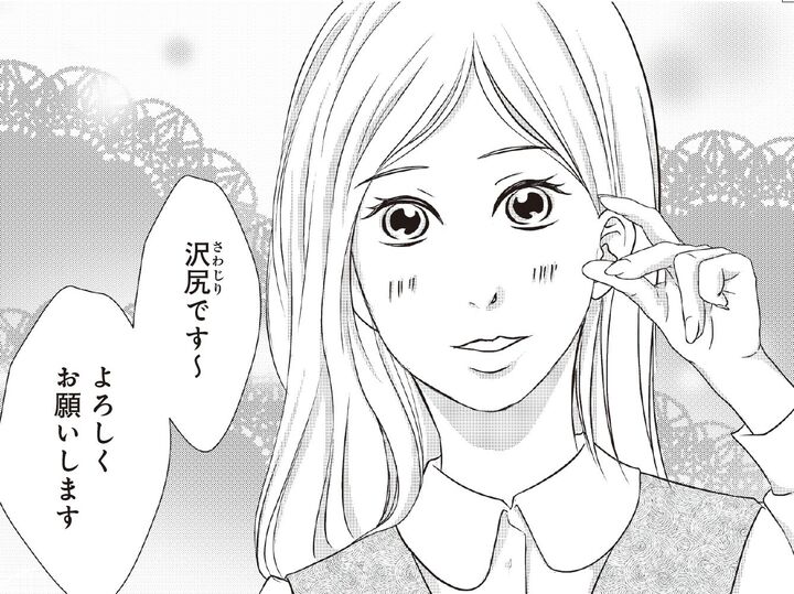 ワンオペ育児の妻を残して新天地へ→しかし〈新たな出会い〉に裏切りの予感が【夫は、したいだけ#41】