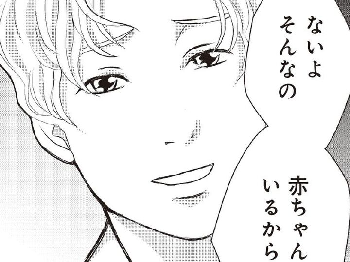 「妻は赤ちゃんがいるから浮気なんてしない」そう呟く夫は、ベッドで不倫中。【夫は、したいだけ#44】