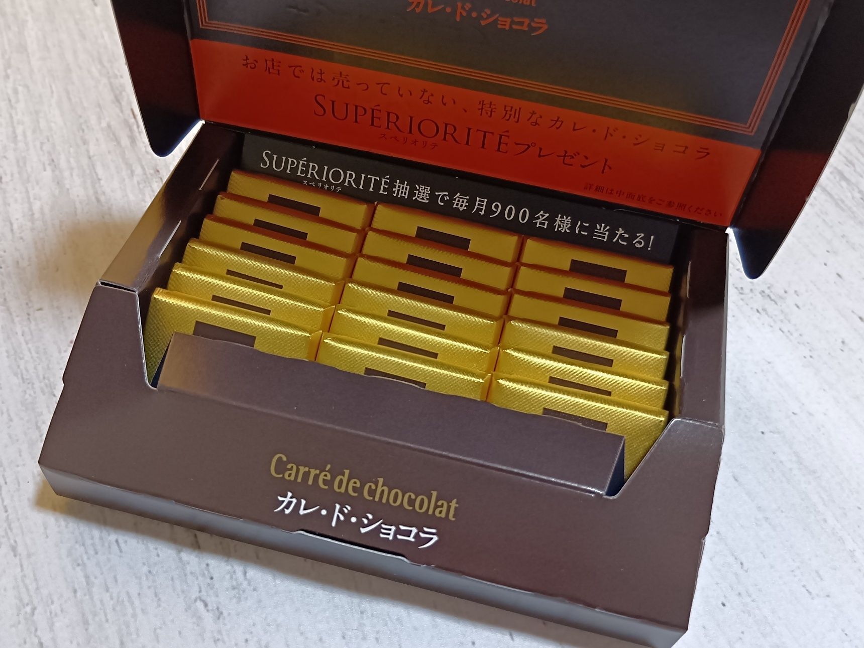 カカオ含有量の違いにも注目！お気に入りの森永のカレ・ド・ショコラ【カカオ70】