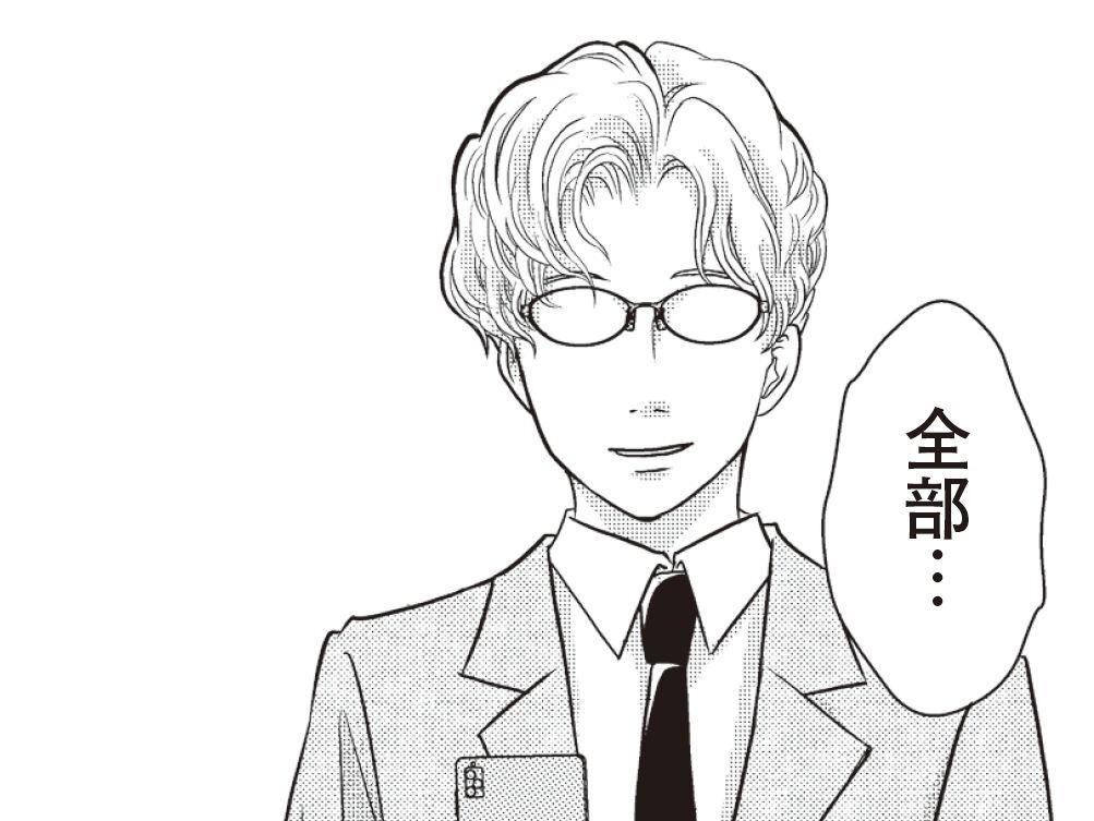 不倫現場にパートナーが帰宅！ベランダから逃げ出した男を待っていた現実【夫は、したいだけ#40】