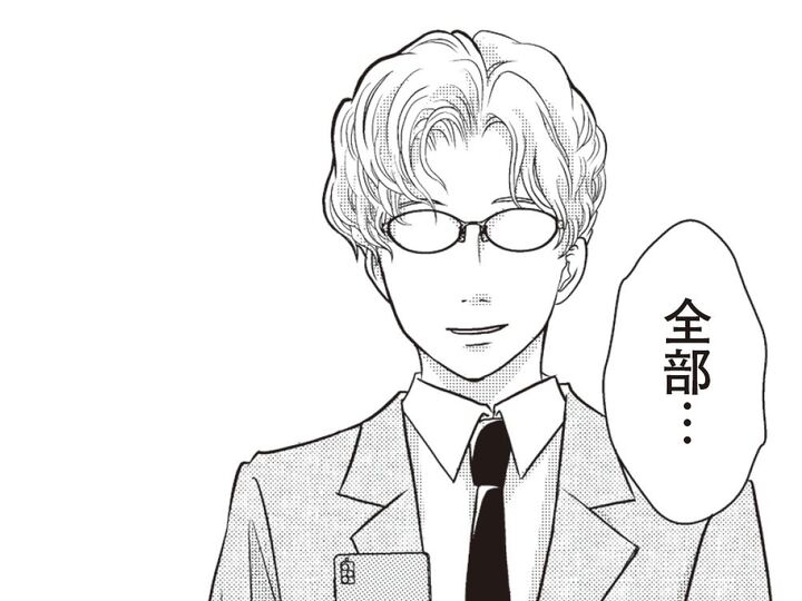 不倫現場にパートナーが帰宅!ベランダから逃げ出した男を待っていた現実【夫は、したいだけ#40】