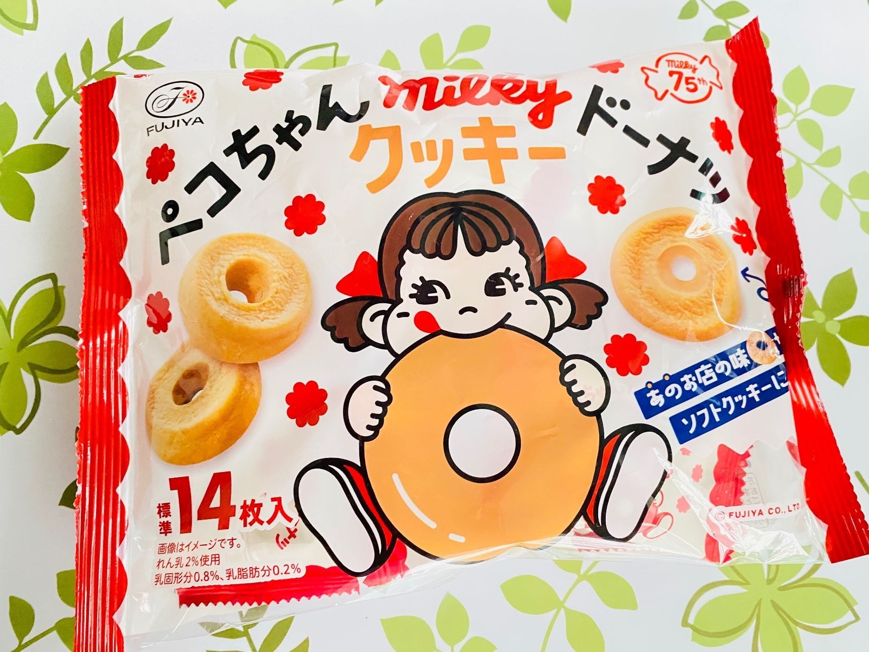 ミルキーなソフトクッキー