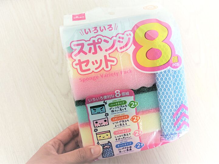 ただの『スポンジ』に切り込みを入れるだけ!めちゃ便利なグッズに進化♡洗い物以外にも活躍