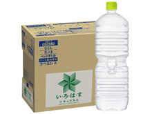 日々の飲用・料理に便利！【ミネラルウォーター】をAmazonタイムセールでお安くストック！ラベルレスで時短・備蓄にもなりますよ♪