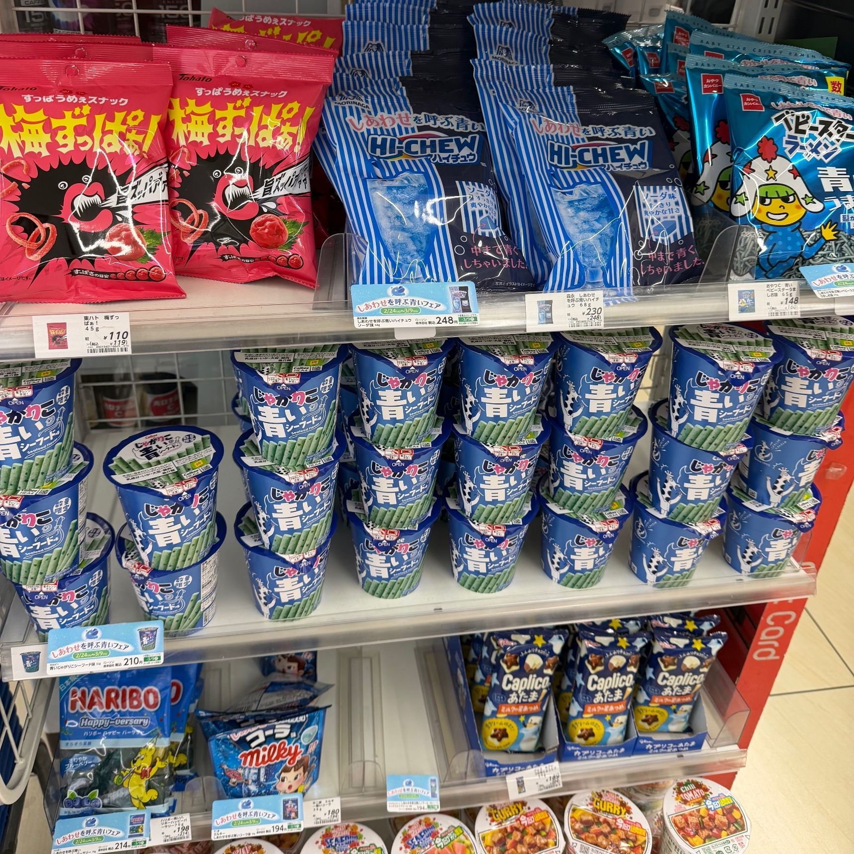 ローソンが青だらけ？朝一で売り切れの商品も！ベストバイを発見