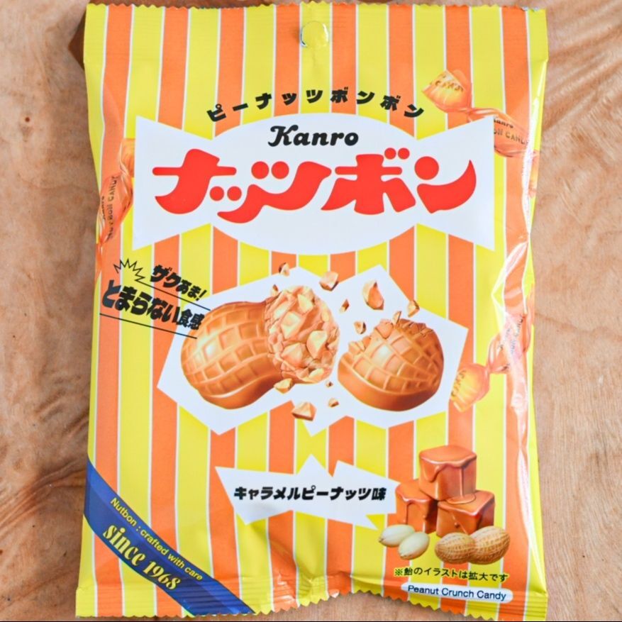 ザクあま！クランチ食感！一度販売を休止した商品が再販！