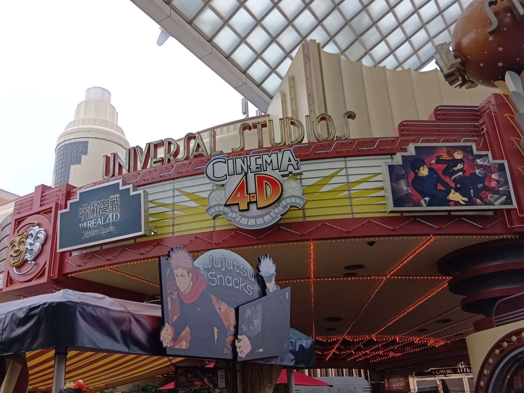 会場はシネマ4-Dシアター！