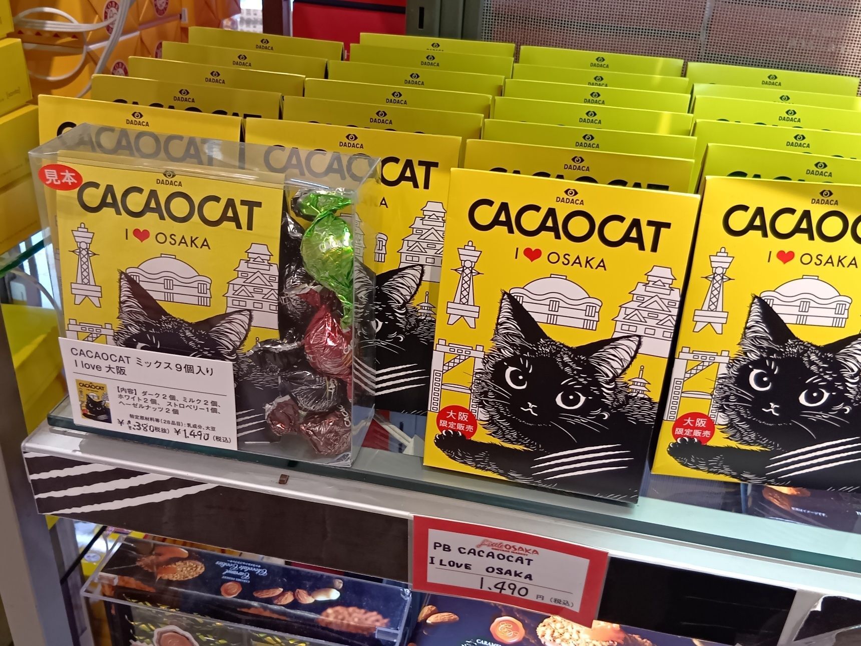 黒猫パッケージが可愛い「CACAOCAT（カカオキャット）」とは？  