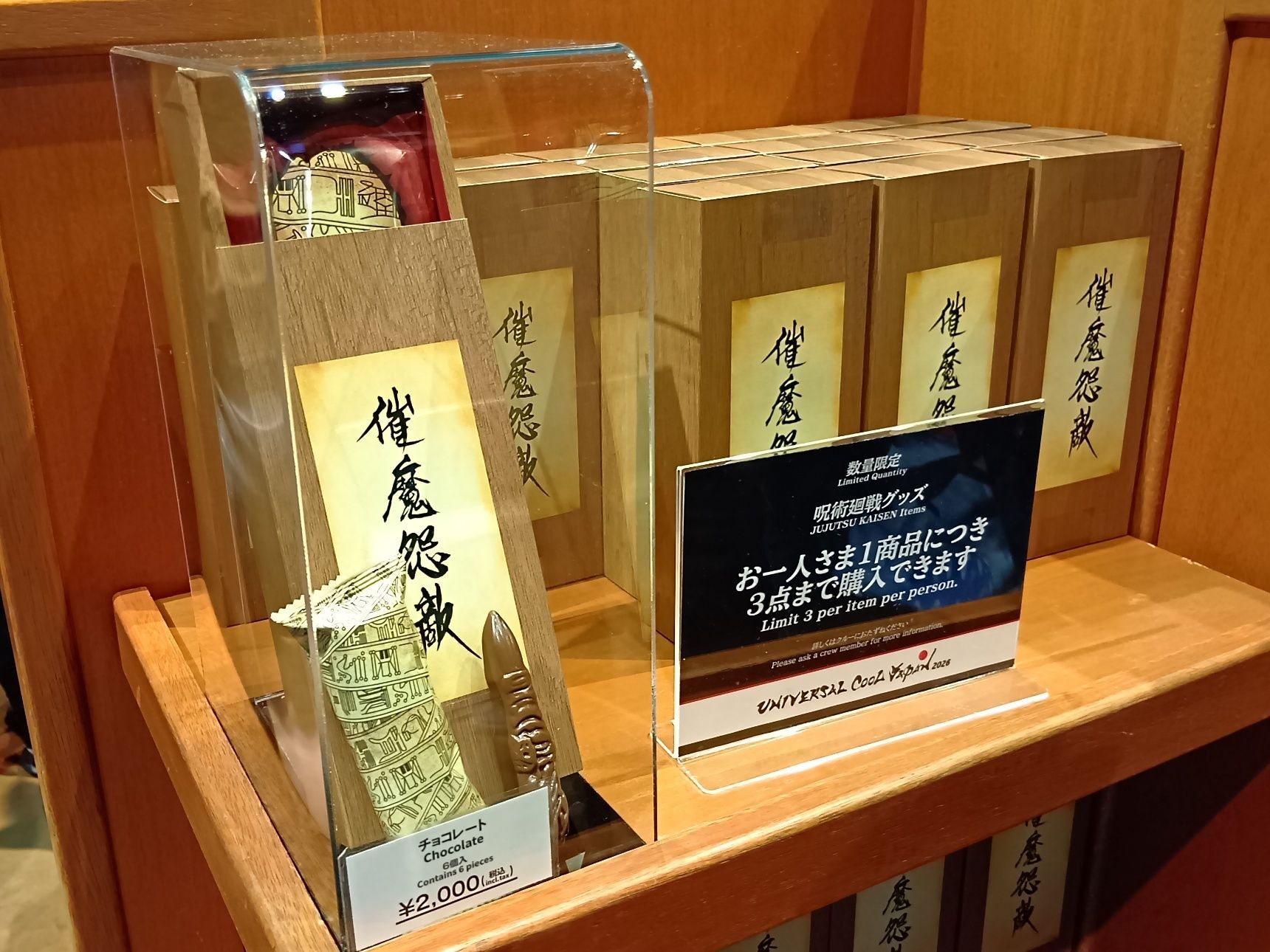 そんな中、私がチョイスしたお品が、恐ろしい指のチョコです！