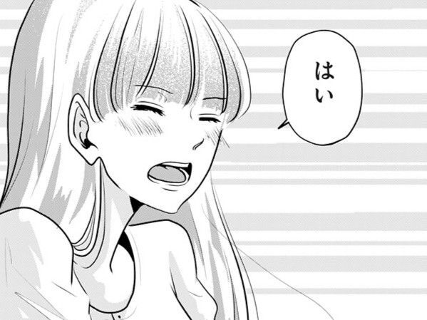 「触っていいですか…！！」彼の突然の"お願い"に戸惑いつつも、私は覚悟を決める。【アンスタンダード・ラブ#43】