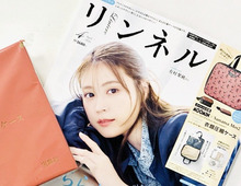 【50代・60代】春のお出かけに欠かせないブランドポーチを〈付録〉でゲット。あるとゼッタイ役立ちます♪