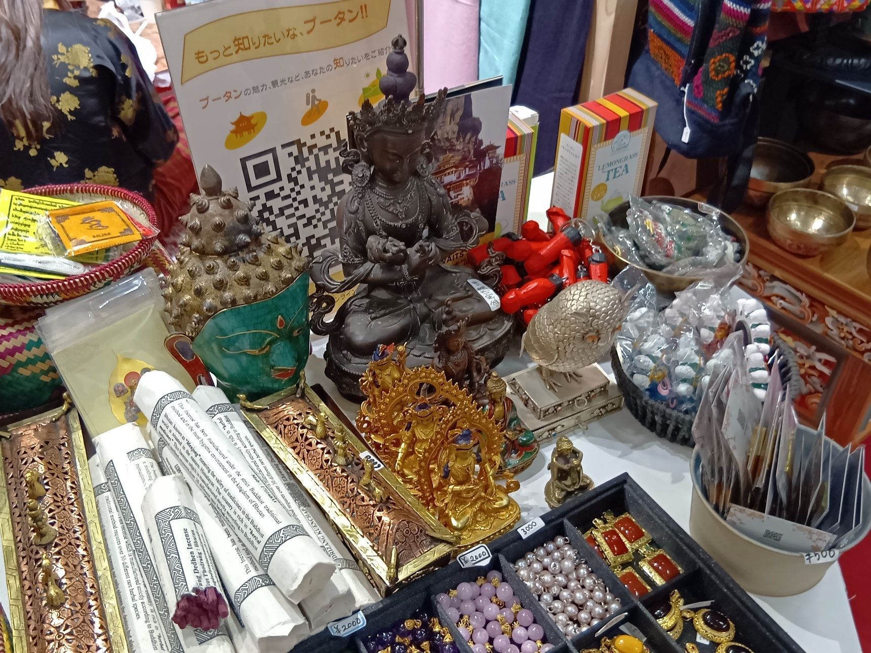 ほんと、懐かしい〜！！！