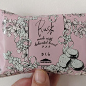 【シャトレーゼ】一口食べて涙ぐんだ！春にピッタリのお菓子