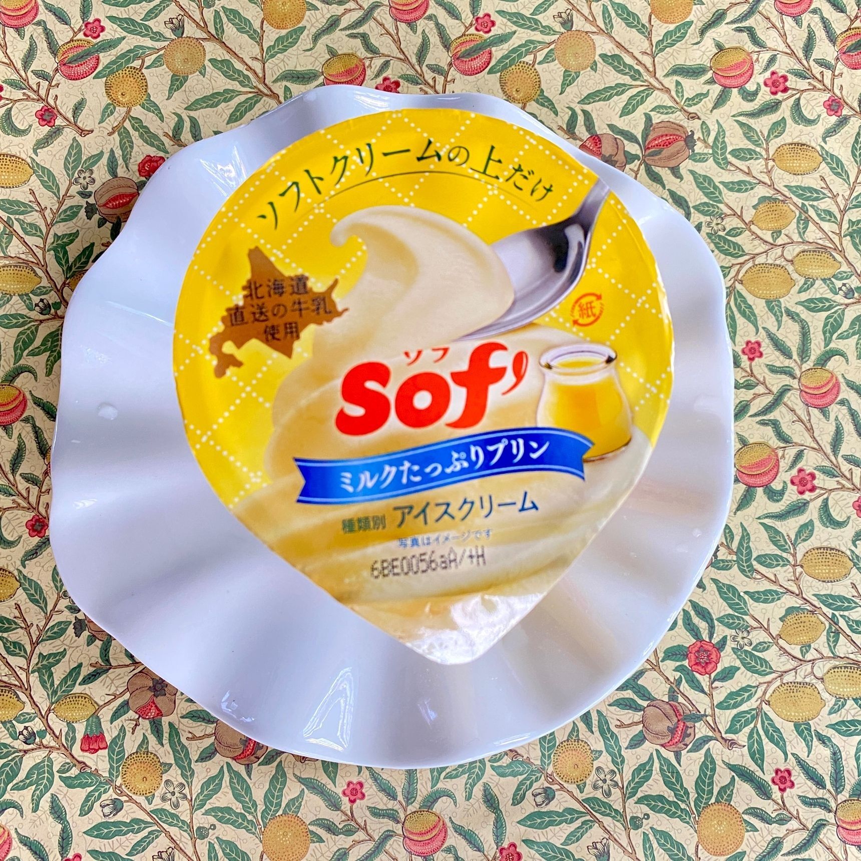 爽やか！濃厚なカスタードクリームソフト