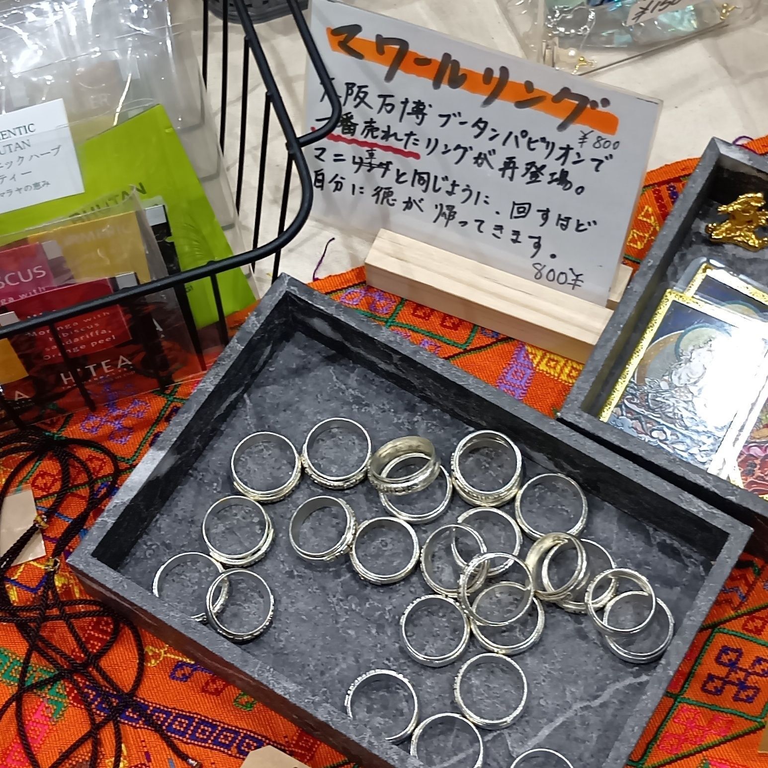 ブータンパビリオンで一番売れたリングが再登場！回すと徳が返ってくるリングだそうですよ！