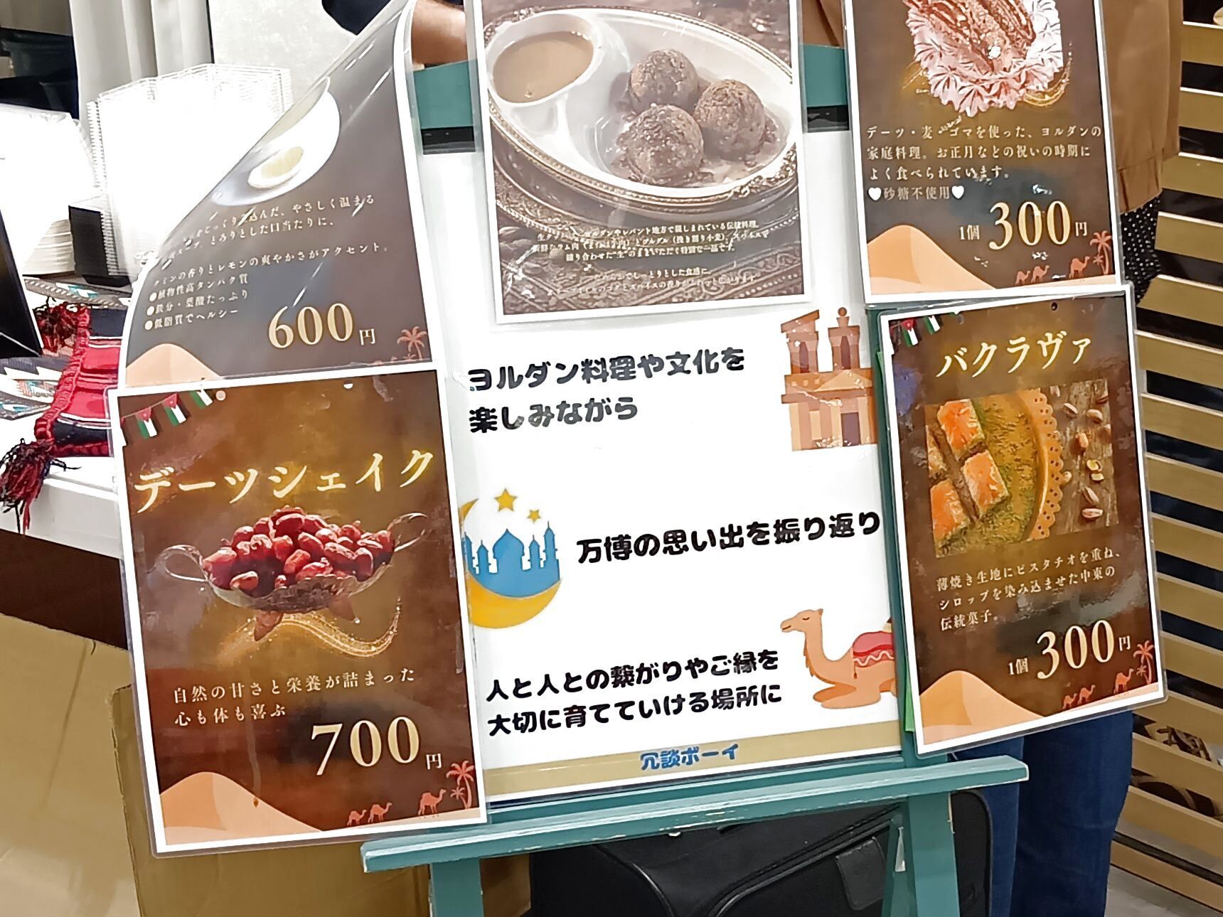 気軽に立ち寄りやすい→なんばマルイで期間限定で開催中です！