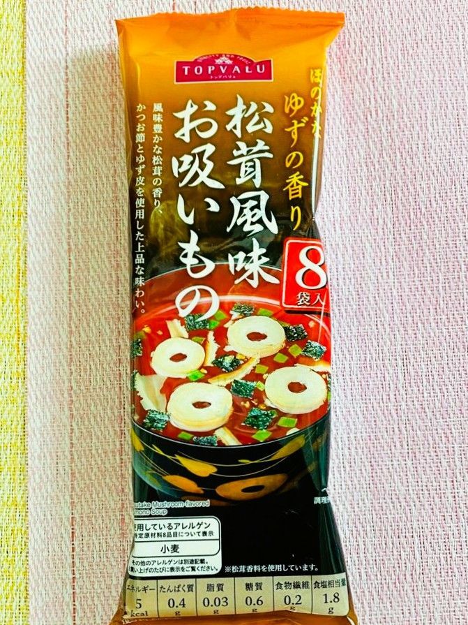 ストックしておくと便利！お料理のレパートリーが広がる！備蓄品にも！