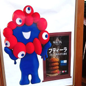 見逃した人必見！アフター万博で楽しむマルタ館大人気『フティーラ』実食レポ！パン屋さんで買えるよ！