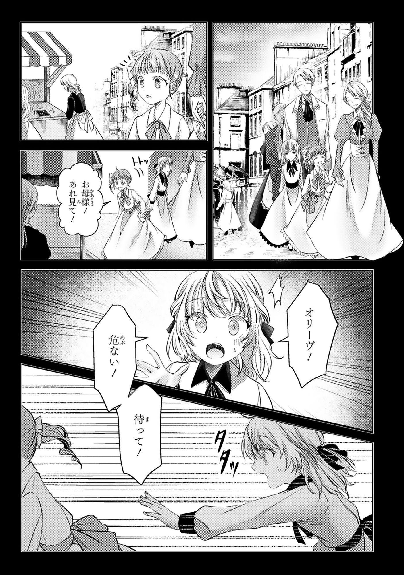 私の