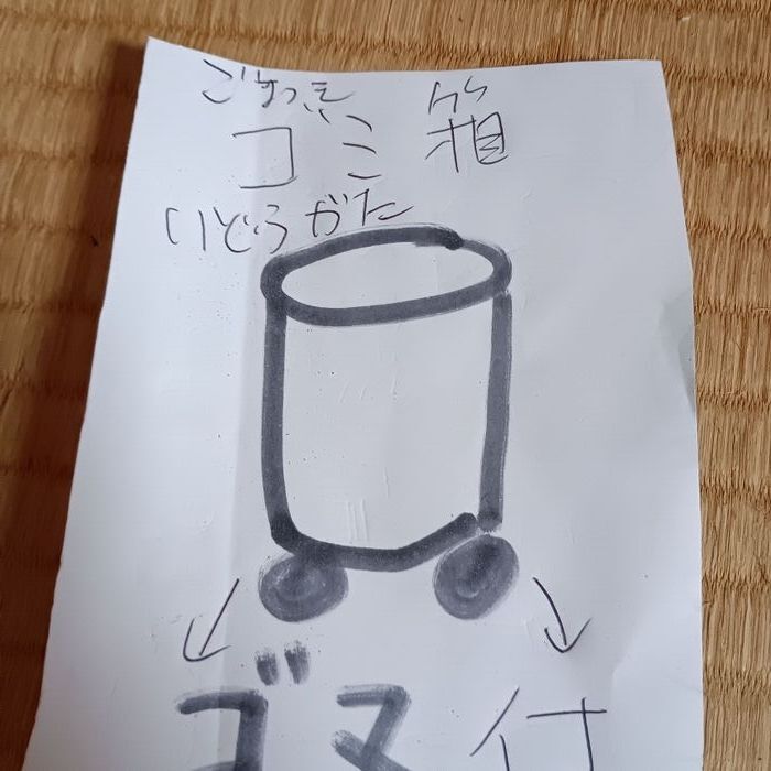 コマつき移動型のゴミ箱