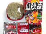 流行りの「中華房 麻辣燙」カップ麺を3つのアレンジで食べてみた！