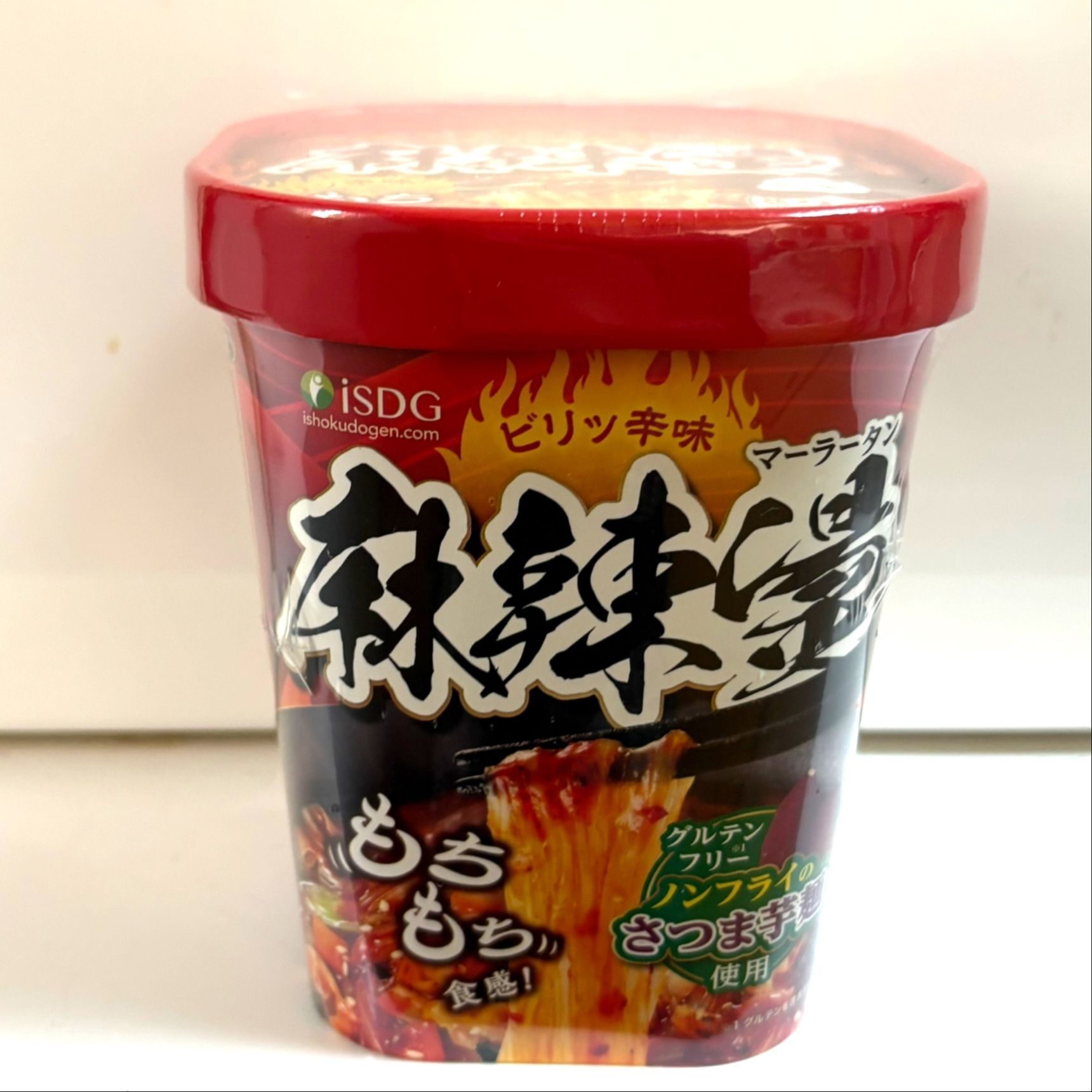 中華房　麻辣燙