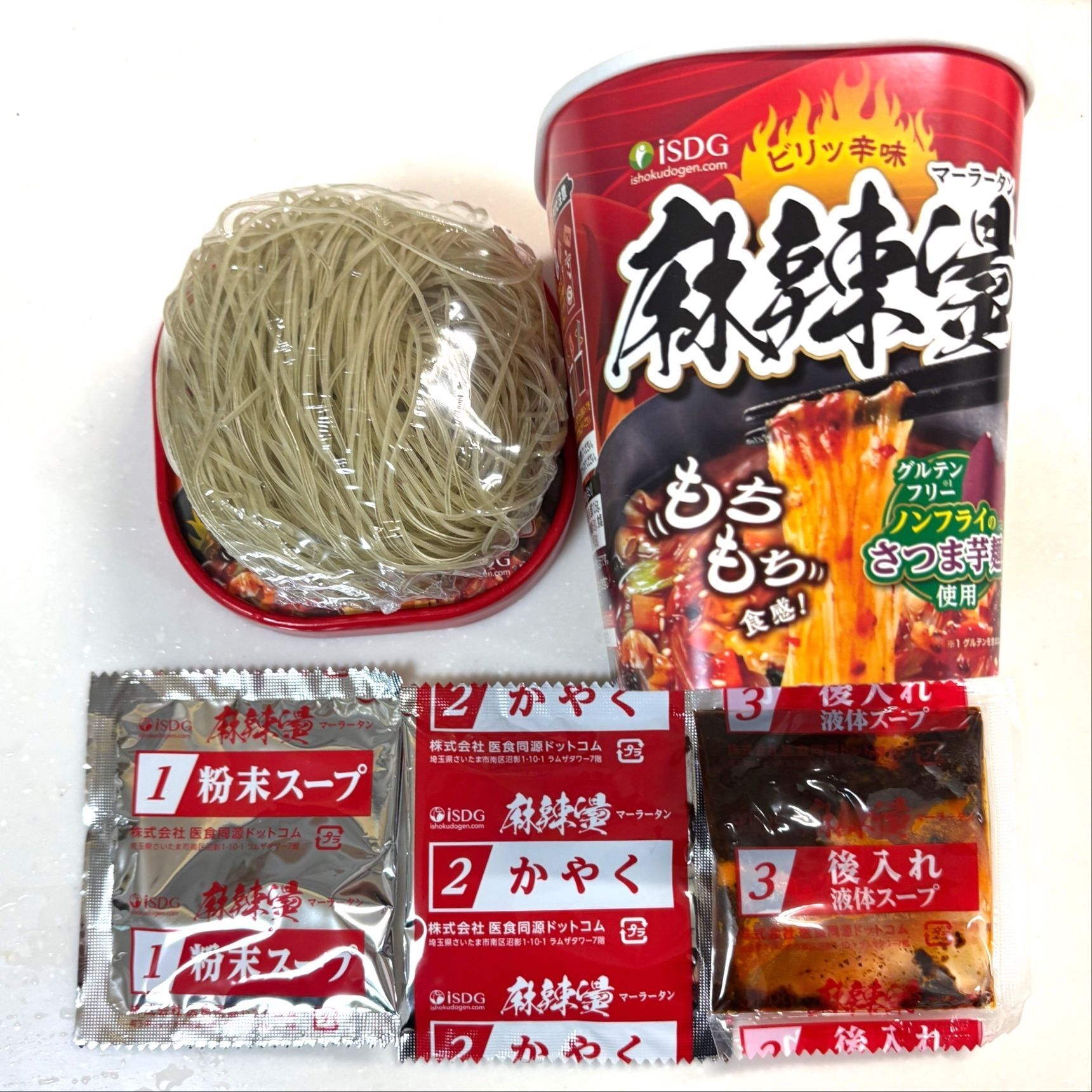 カップの中身はコチラです