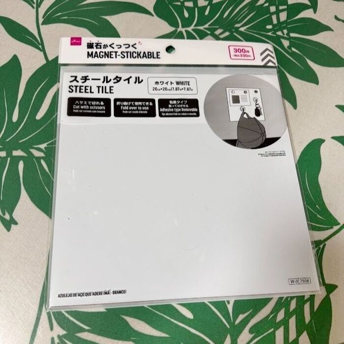 今、大人気の新商品です！磁石がつかない場所に…