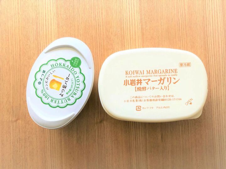 マーガリンやバターの空き容器、捨てたらもったいない!こうすれば意外なほど使いやすいんです♪