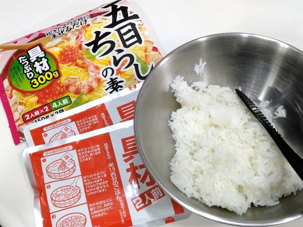 ②ちらし寿司を作り、冷ます